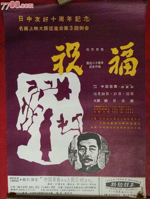 哪里可以办萨斯克汉那大学文凭毕业证